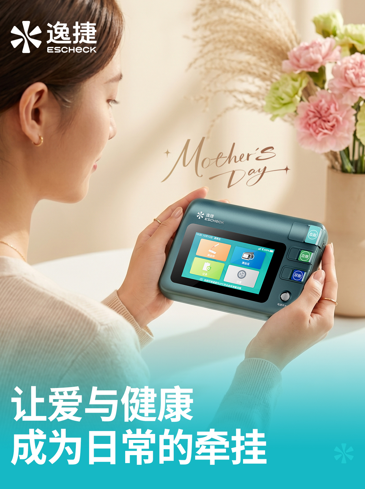d784e1f8-2042-49d8-a41d-5d679cda3efe